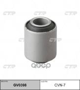   Nissan Primera (P10, P11) 90-02; Almera (N15) 95-00   CTR 5459001E00 CTR . CVN7 CVN7 