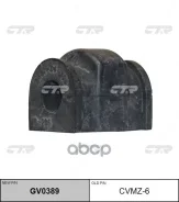 ������ ������������� (����� ���. GV0389) CTR ���. CVMZ-6 CVMZ6 ����