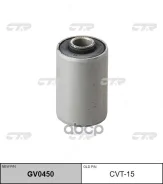����������� ������� ������������ (����� ���. GV0450) CTR ���. CVT-15 CVT15 ����