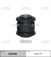 ����������� CTR CVT-71 / GV0506 (N25072; �TAB-730; �CVN-6; �NAB-242) CTR ���. CVT-71 CVT71 ����