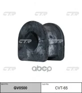 ������ ������������� �����. (����� ���. GV0500) CTR ���. CVT-65 CVT65 ����