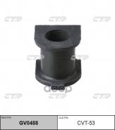   Toyota Land Cruiser 120 2002-2010 . GV0488 (CVT-53) 4881560350 CTR . CVT53 CVT53 