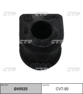 ������ ������������� CTR CVT-90 / GV0525 (SK-1106; �C9100; �48818-05070; �C9100; �TSB-AVR19; �0107-AVR19) CTR ���. CVT-90 CVT90 ����