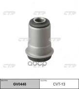 ����������� CTR GV0448 (CVT-13) CTR ���. GV0448 GV0448 ����
