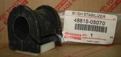 ������ ������������� Toyota 48815-05070 Toyota ���. 4881505070 4881505070 ����