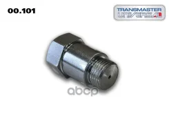 ������� �/����� ������������ �������������� (��������) Transmaster Universal ���. 00101 00101 ����