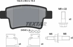 ������� ������ � ������������� ��������� Q+ Citro�n Peugeot Peugeot (DF-PSA) Textar 2454001 Citro�n Peugeot Peugeot (DF-PSA) Textar ���. 2454001 24540...