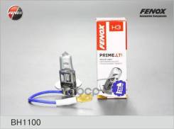 ������������� ���������� ����� �3 12� 55(��) PK22s 1450�15% 3150 Prime. LT Fenox ���. BH1100 BH1100 ����