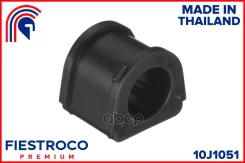 ������ ������������� Mitsubishi Pajero D 24.5 96-06 ���. ����. 10J1051 Fiestroco ���. 10J1051 10J1051 ����