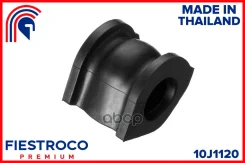 ������ ������������� Honda Civic 06- ���. ����. (Hsbfdf, BL28028) 10J1120 Fiestroco ���. 10J1120 10J1120 ����