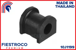 ������ ������������� Fiestroco ���. 10J1199 10J1199 ����
