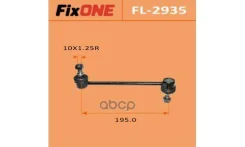 ���� Fixone rear Harrier/ MCU10W (1/20) FixOne ���. FL-2935 FixOne, ����� ��������/������ FL2935 ����