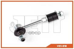  Jett V51-018 (Clt-48) JETT . V51-018 V51018 