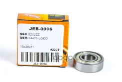 ��������� ��������(������) (15/35/11) NSK 6202-ZZ Just Drive ���. JEB0006 JEB0006 ����