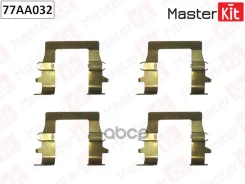 �������� ������������ ��������� ������� Mitsubishi Montero 94-00 77AA032 MasterKit ���. 77AA032 77AA032 ����