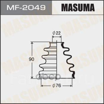   Masuma . MF-2049 MF2049 