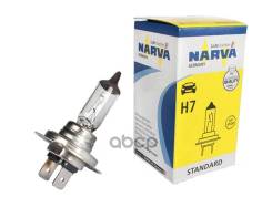 ����� Narva /H7 12V 55W PX26D; 48328 H7 12V (55W) PX26D 0200006000/032009/0701/0701kh/�12972prc1/48328/58520subl19310�5769/64210/98518s248607/eh755/�e...