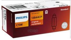 ����� 24V C5W 5 �� SV8.5-8 (35mm)/ ��������� �������� (10��) Philips ���. 13844CP 13844CP ����