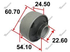   Tenacity (2073) Aamto1004 Rear Tenacity . Aamto1004,  AAMTO1004 