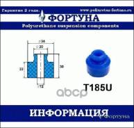 ������ ������������ ������� T185U ������� ���. T185U T185U ����