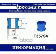 ������ ������������� ������� T357SV ������� T357SV ������� ���. T357SV T357SV ����