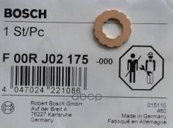 ����� �������� 7.7x15x1.5/MAN/HOWO/Sitrak F00RJ02175/200V987010139/28016�01/320024/51987010139/585100/ Bosch ���. F00RJ02175 F00RJ02175 ����
