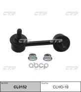 ���� RR LH CTR ���. CLHO-19 52321-S9A-003, �����/������ ������ CLHO19 ����
