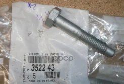 ���� �10X1.5X58 ��������� ������� ����� Peugeot-Citroen ���. 352243 352243 ����