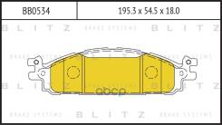 ������� ��������� �������� �������� FORD Explorer 14- Blitz ���. BB0534 BB0534 ����
