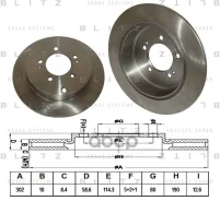 ���� ��������� ������! Mitsubishi Lancer/Outlander 2.0/2.4/3.0/2.0D/2.2D 06 Blitz ���. BS0243 BS0243 ����