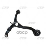. CQ0074L Honda Accord 08-/ Accord Coupe 08-12/ Accord Estate/ Wagon 08- CTR CQ0074L 
