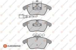 ������� ��������� VAG A3/G5/Passat 06/Touran/Caddy 04 ������. Eurorepar ���. 1617259080 1617259080 ����