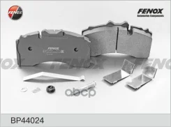 ������� ��������� �������� | ��� ����/��� | HCV Fenox ���. BP44024 BP44024 ����