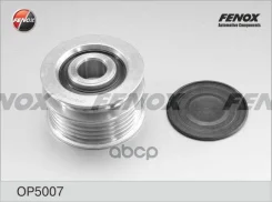 �������� ����� ���������� VW Polo 96-01 1.7D, 1.9D, Caddy 96-00 1.9D, Skoda Felicia 97-02 1.9D Fenox ���. OP5007 OP5007 ����