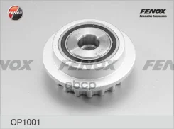 �������� ����� ���������� Fenox ���. OP1001 OP1001 ����