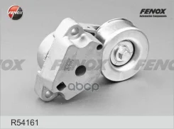 ���������� ������������� ����� Fenox ���. R54161 R54161 ����