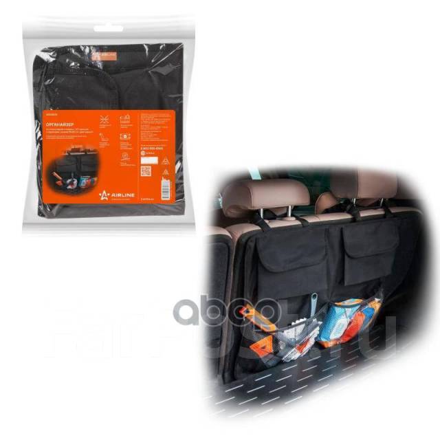 Органайзер На Спинку Заднего Сиденья Airline купить во Владивостоке по ...