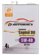 Autobacs