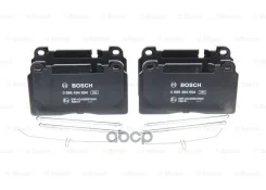 ������� �������� ��������! Audi Q5 2.0TFSI/3.0TFSI/2.0TDI/3.0TDI 08 Bosch ���. 0986494694 0 986 494 694 0986494694 ����