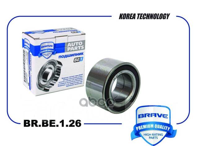    Mn101347 Br.be.1.26 Mitsubishi Lancer X 06-, Outlander Ii  Abs{43 Brave . BRBE126 BRBE126 