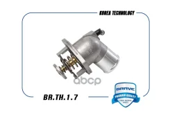 ��������� BR. TH.1.7 Spark Brave ���. BRTH17 BRTH17 ����