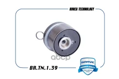 ����� ���������� ����� ��� �������� Aveo T250, T300, Cruze, Opel Astra, Corsa, Orlando 1.8 Brave ���. BRTN139 BRTN139 ����