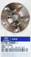 ������� Hyundai / KIA 51750-2H000 Hyundai-KIA ���. 517502H000 517502H000 ����
