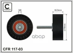 ����� ���������� ����� FORD; 1119938; 1135627; 1374385; 1374385; 1S7Q19A216AB; 1S7Q19A216AC; 1S7Q19A216AD; 50931288; 529039410; 5290394100; 529039710...