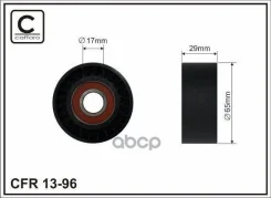 ����� ���������� ����� ALFA Romeo, FIAT, Lancia, Suzuki; 1754079J50000; 23095; 46546374; 46546374; 5290144100; 5290146100; 529049810; 5290498100; 5340...