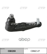 ����� ������� Mazda 323 90-98 (�� CBF-17) (��� ��� CB0280) CBMZ-27 CTR ���. CBMZ-27 CBMZ27 ����