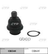 ������� ����� L/R (����� ���. CB0340) CTR ���. CBN-81 CBN81 ����