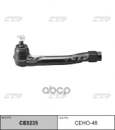 ���������� ������� FIT GE#, JAZZ, CITY, Insight 09- LH, ����� CTR CEHO48 CEHO48 ����