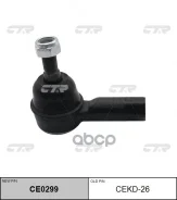 ���������� ������� ���� L/R (����� ���. CE0299) CTR ���. CEKD-26 CEKD26 ����
