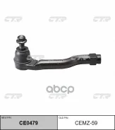 ���������� ������� Mazda 2, Demio DE#FS 07- RH, ������ CTR CEMZ59 CEMZ59 ����